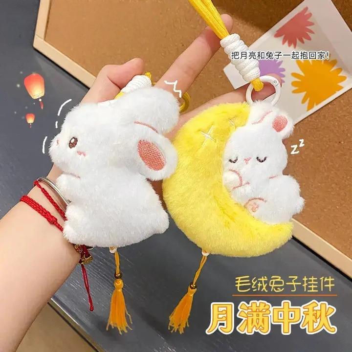 中秋节礼物月兔玩偶毛绒公仔卡通可爱包包挂件书包挂饰小兔子礼物