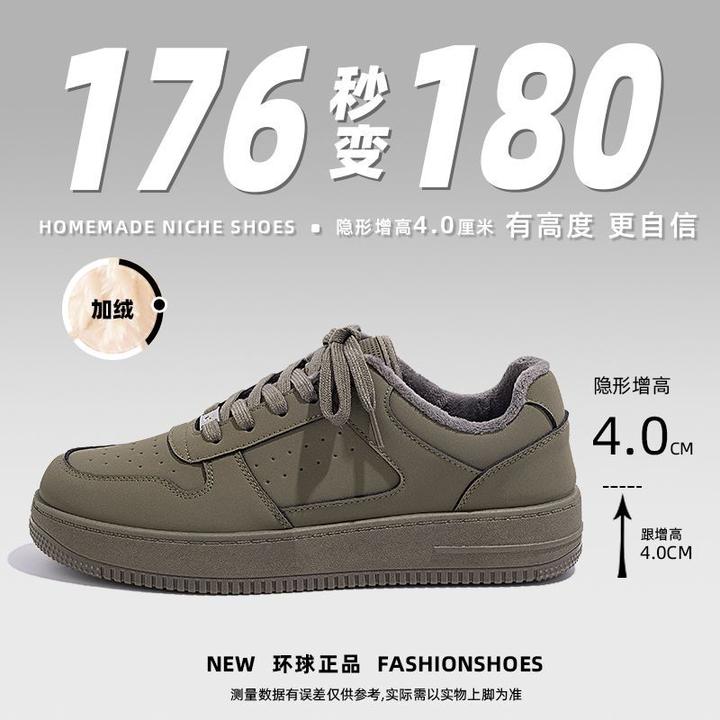 环球复古加绒板鞋男士ins2025冬季爆款厚底百搭保暖时尚增高潮鞋