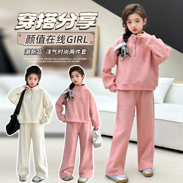 儿童春秋运动套装春季新款初中生洋气卫衣阔腿裤两件套潮女童时尚