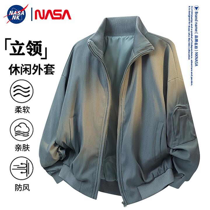 NASA联名美式简约工装外套男士春秋季立领百搭运动防风飞行员夹克