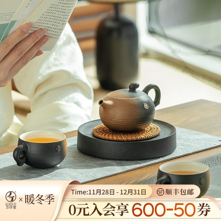 【万仟堂】万事胜意随手礼01 1壶1承2杯送礼中式轻奢茶具礼盒装高档