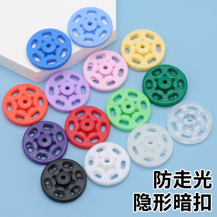 彩色尼龙暗扣衬衫衣服子母扣子外套防走光隐形纽扣简约按扣摁扣