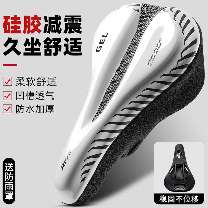 山地自行车坐垫套防屁股痛疼超软公路车座套单车鞍座椅骑行座垫套