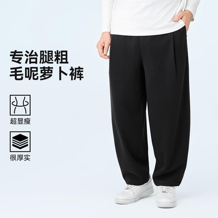 半墨大码男装加大加肥呢感弯刀萝卜裤胖子男士秋季新款休闲裤3301