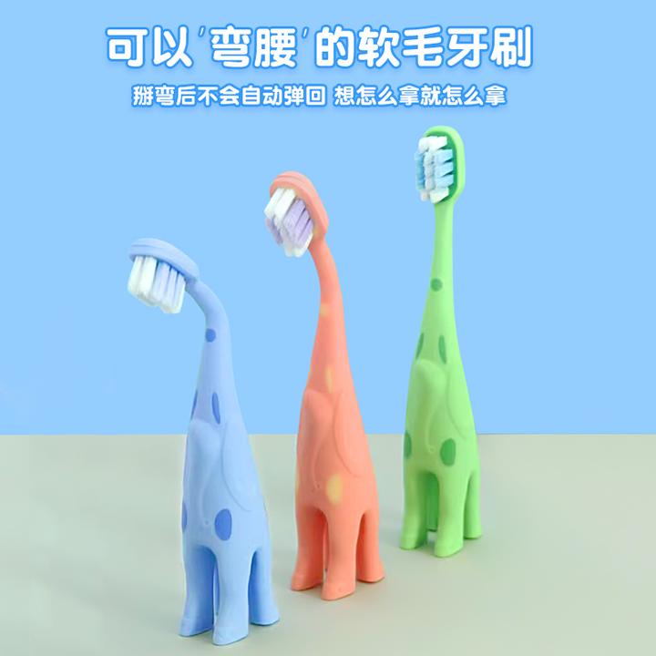 【2支装】儿童分龄牙刷高档软毛小孩家用深层清洁牙膏套装