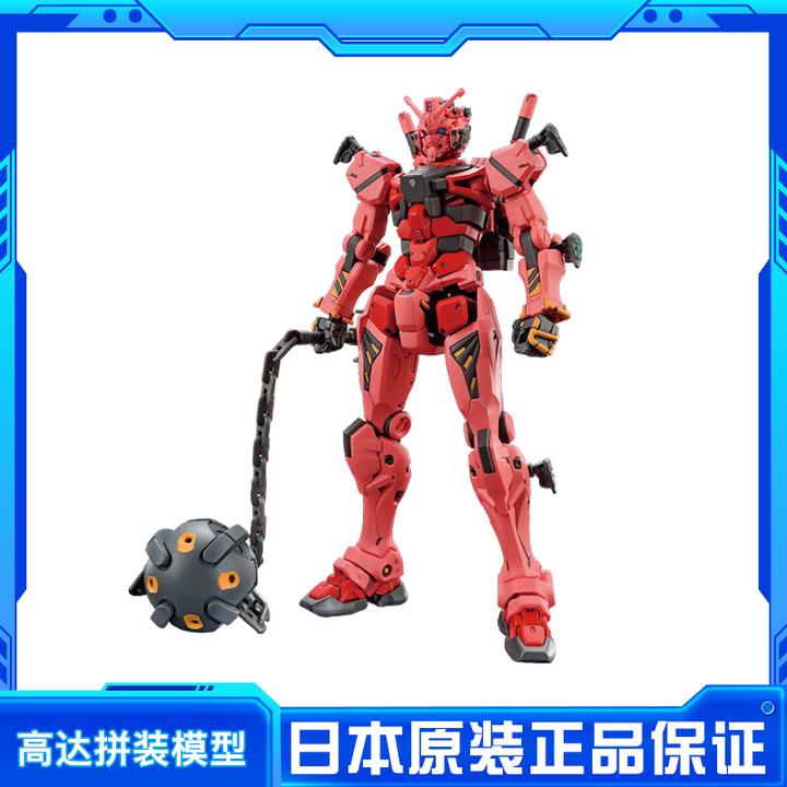 正品现货 HG 1/144 机动战士 红高达 夏亚 高达G夸克斯 拼装模型