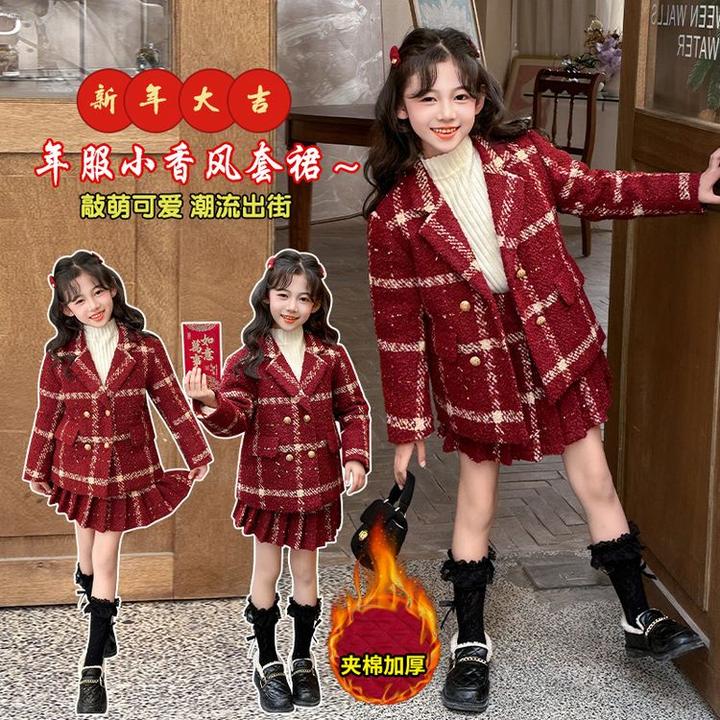 女孩新年拜年服冬装JK裙洋气红色套装中大童女孩外套加厚呢子套装