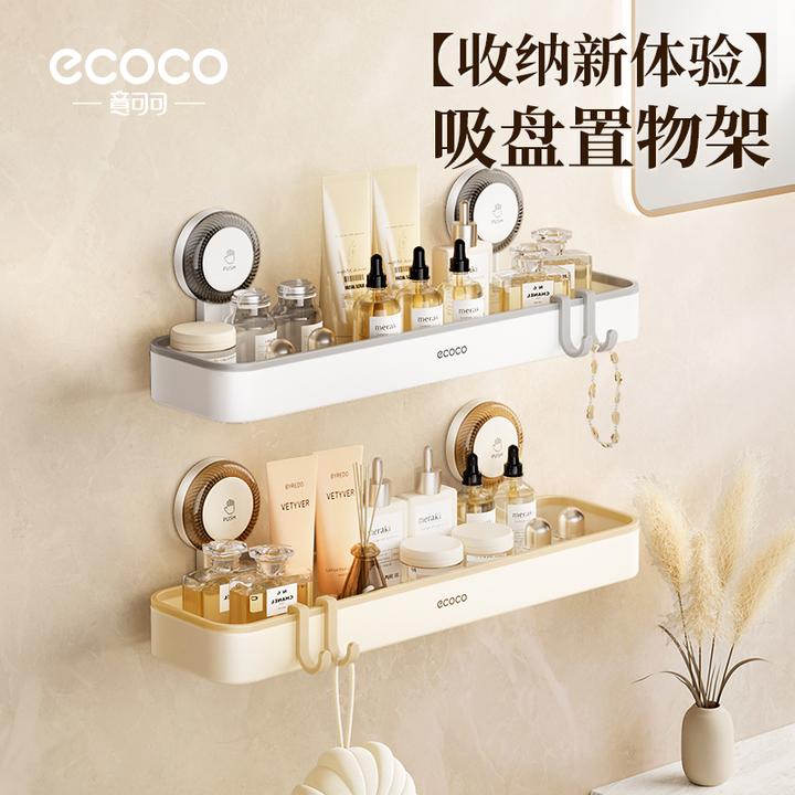 ecoco吸盘置物架卫生间免打孔收纳架浴室洗漱台洗手间壁挂式北欧