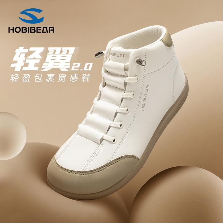 【HOBIBEAR】秋冬皮面宽头鞋橡胶防滑减震情侣鞋WS53257122