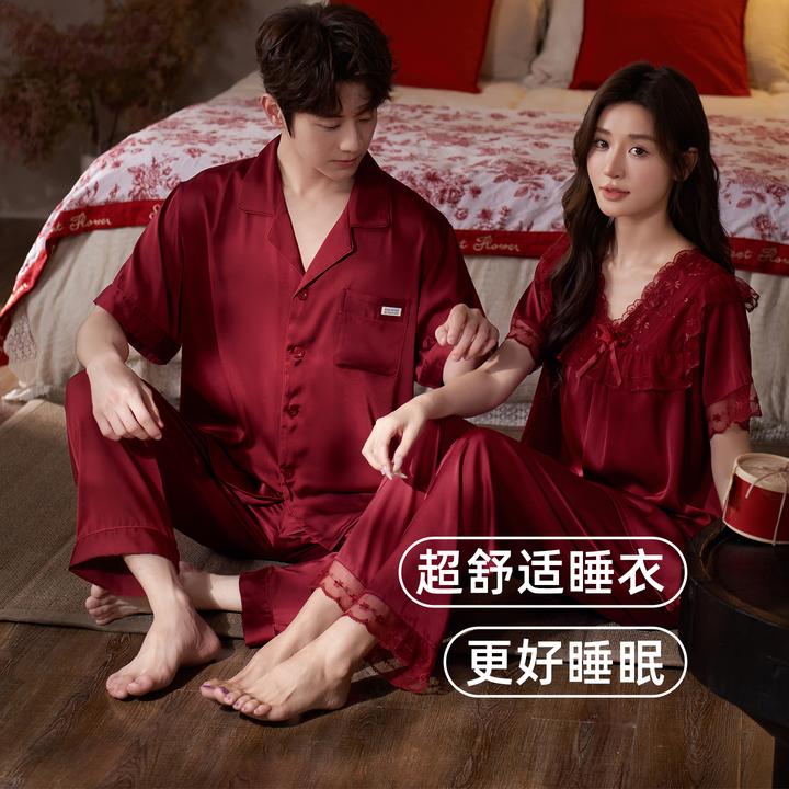 情侣睡衣女夏季凉感冰丝新婚结婚短袖长裤套装喜庆红色家居服男士