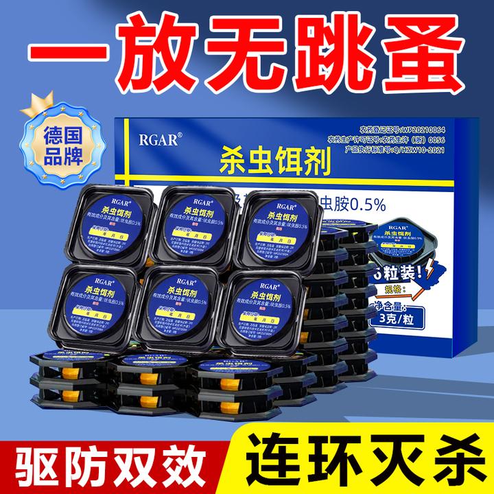 家用杀虫药跳蚤药床上非无毒喷雾杀虫剂室内驱虫卵双杀神器除床虱