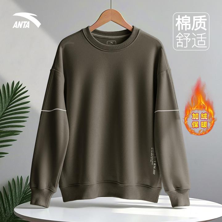 安踏卫衣男士2025秋季新款官方正品男装青少年纯色棉质运动上衣男