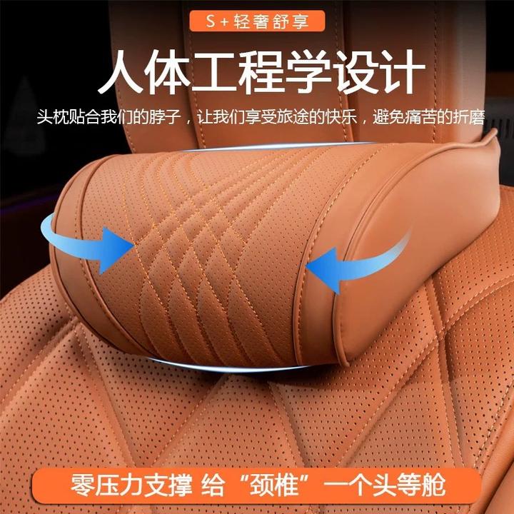 新款汽车头枕车用护颈枕司机开车专用主驾驶座椅腰靠枕头记忆棉夏