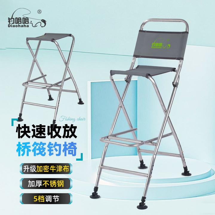 新款户外加厚不锈钢钓鱼椅可折叠桥钓椅子升降腿桥筏钓便携钓鱼凳