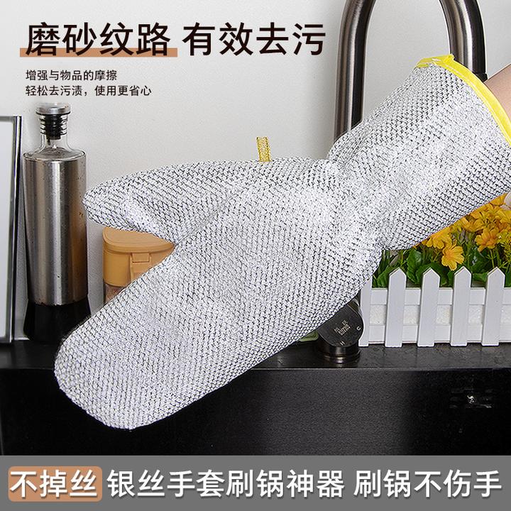 EMTONIR/伊童年钢丝洗碗手套厨房多功能加厚不沾油防烫清洁手套