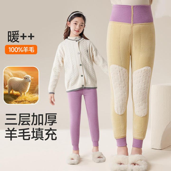儿童保暖裤男女童加绒加厚护膝棉裤中大童校服神器打底裤秋冬裤子