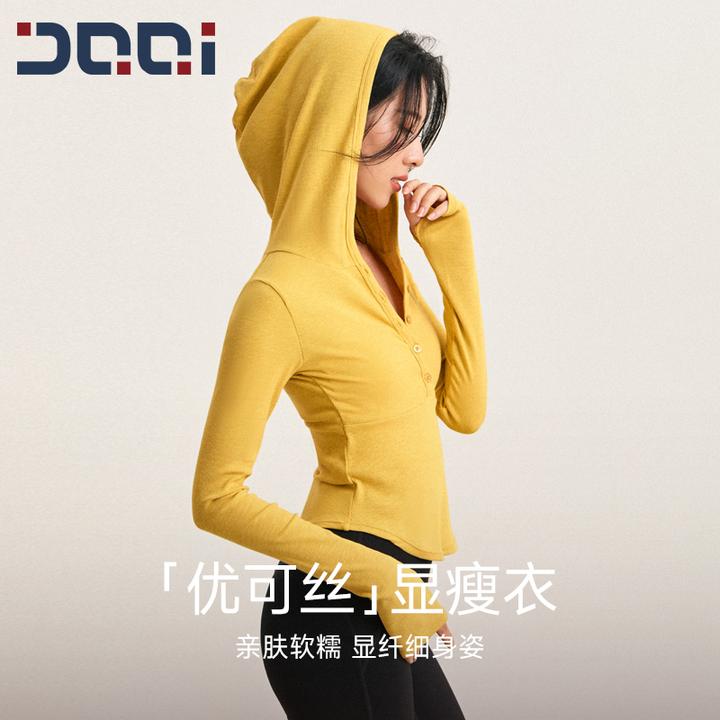 的确奇【秋上新】优可丝V领显瘦长袖T恤女外穿连帽瑜伽健身服2276