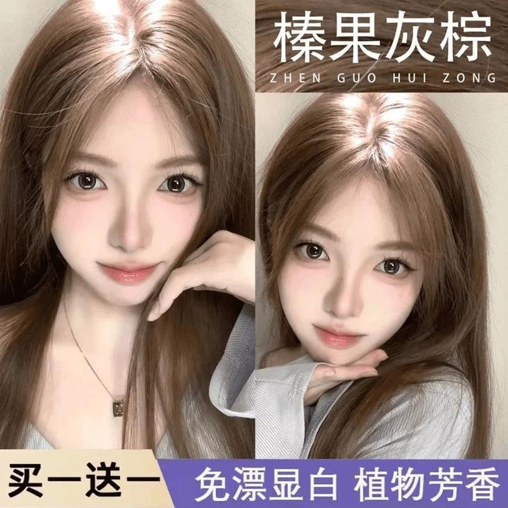 何泓姗推荐同款榛果灰棕颜色推荐显白榛果灰盖白发染发剂