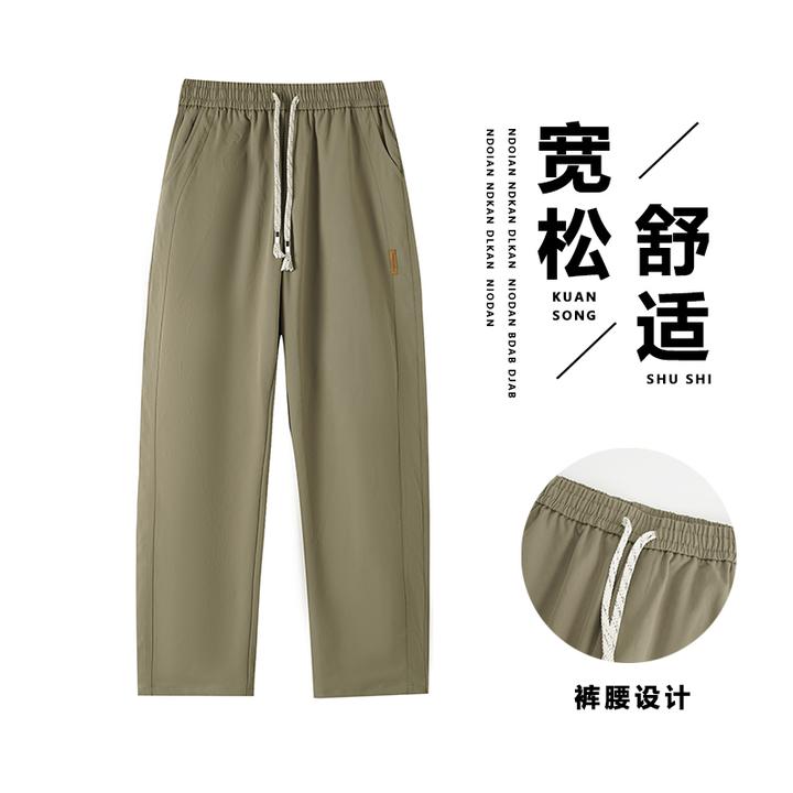 2025春季新款重磅直筒宽松百搭休闲裤883W男士透气舒适