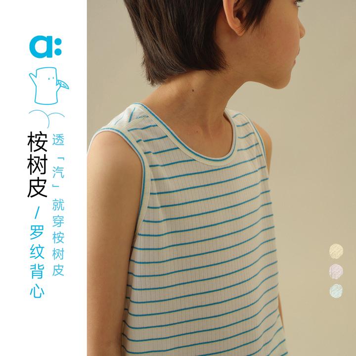 allblu幼岚【桉树皮罗纹背心】儿童亲肤2025秋季新款男童女童