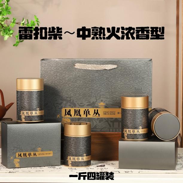 【雷扣柴】凤凰单丛茶雷扣柴中熟火浓香型春茶一斤装