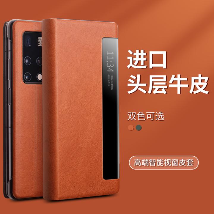 适用于华为mate x2折叠屏手机壳牛皮翻盖式皮套轻奢真皮超薄商务