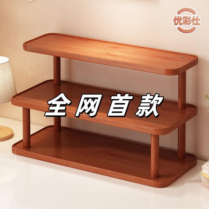 书架置物架桌面收纳架子办公室桌上工位改造多层小型水杯收纳神器