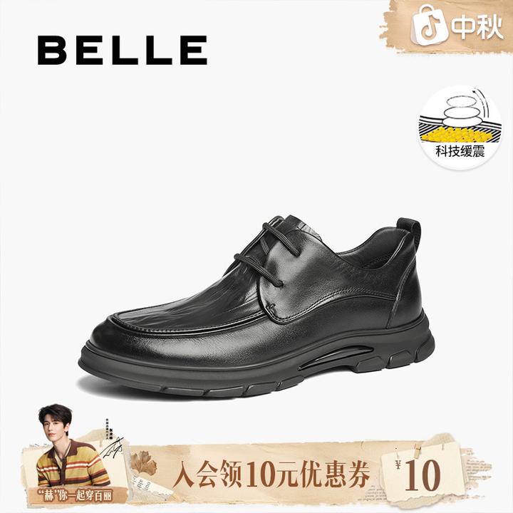 百丽英伦风休闲皮鞋男2025新品商场同款真皮软底商务皮鞋8QD01AM5