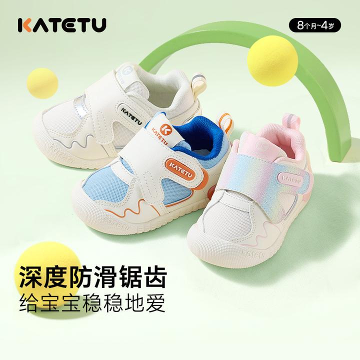 卡特兔机能鞋K盾学步鞋新款网面秋季软底机能鞋关键鞋X4CEA28婴儿