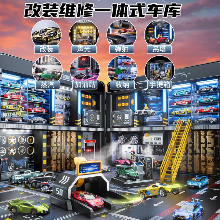 国潮玩具儿童diy手工小屋仿真改装合金车玩具汽车房积木拼装微缩