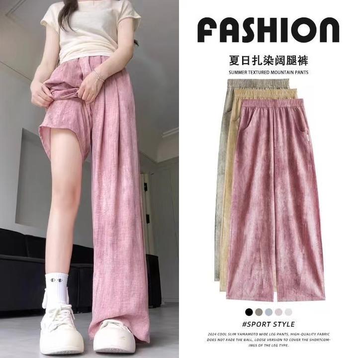 扎染山本裤女宽松阔腿裤时尚高腰夏季薄款冰丝松紧裤休闲直筒裤女