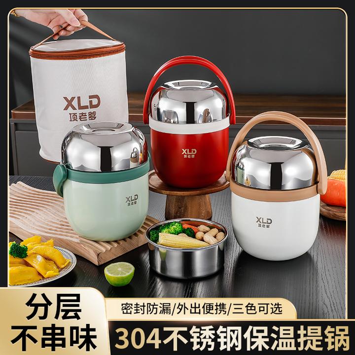项老爹【1.5L】304不锈钢保温提锅饭盒成人学生便当提锅便携式密封