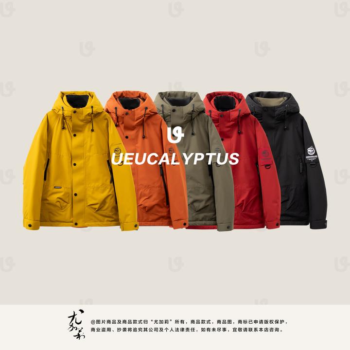 加莉精选【 远山云旅】男女同款冲锋衣羽绒服-分码