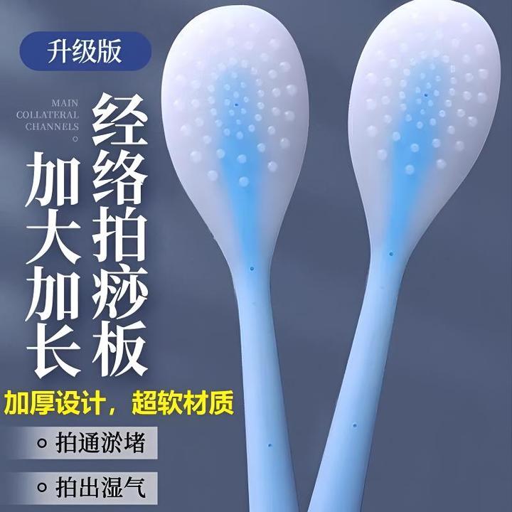 拍痧板硅胶经络拍打拍拍棒肩颈敲打按摩健身锤捶背腿好物养生专用