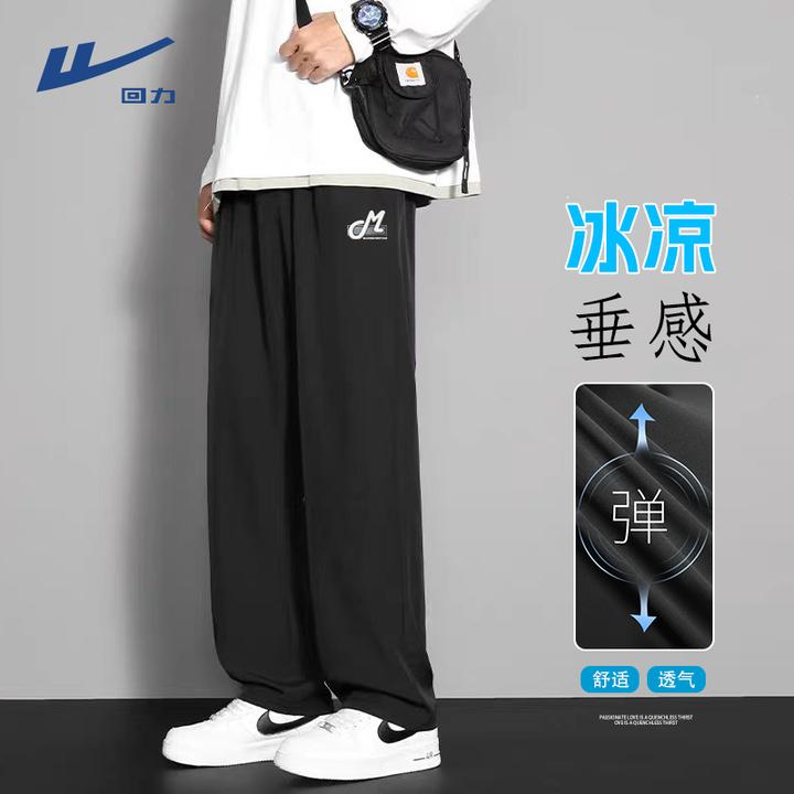 回力清爽透气冰丝休闲裤男士夏季潮牌极简风宽松直筒裤男款阔腿裤