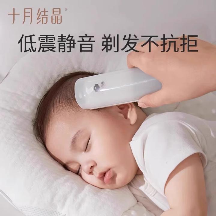 十月结晶婴儿理发器静音自动吸发宝宝可用儿童剪发神器剃头电推子