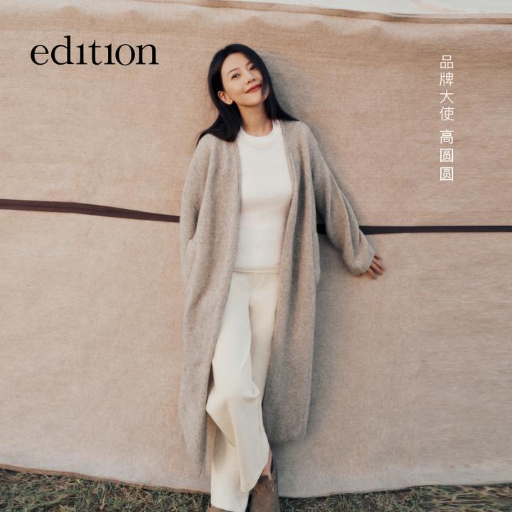 【高圆圆同款】E+轻生活系列edition含牦牛绒休闲长裤#EBD4PATK03