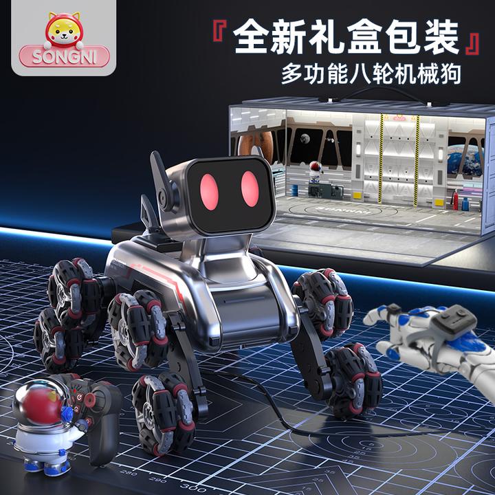 颂尼儿童遥控车电动特技八轮机器狗集装箱展示盒礼盒送礼生日礼物