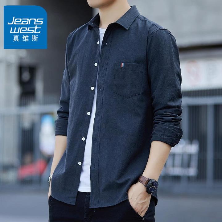 真维斯男士长袖衬衫2025秋冬季新款潮流宽松百搭休闲衬衣免烫上衣