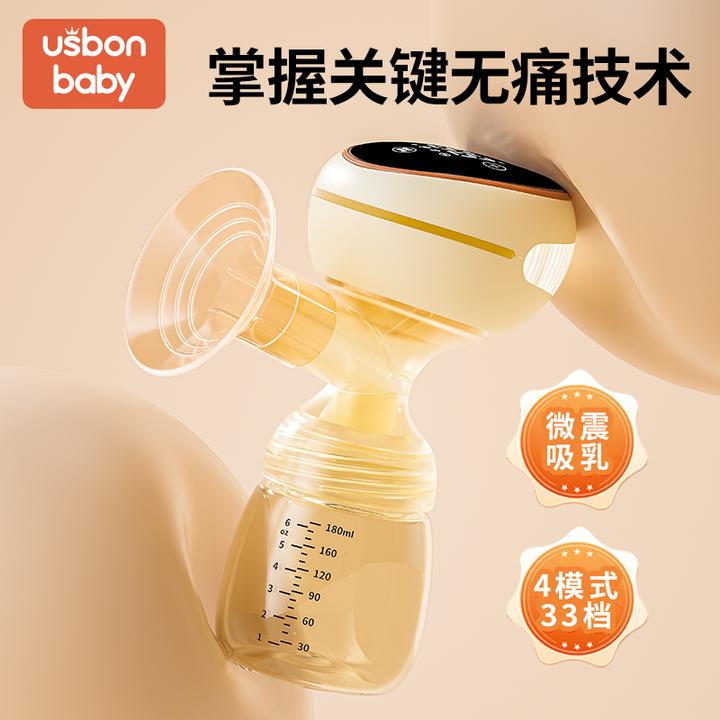 优斯邦贝吸奶器一体式电动自动挤拔奶器集奶无线静音