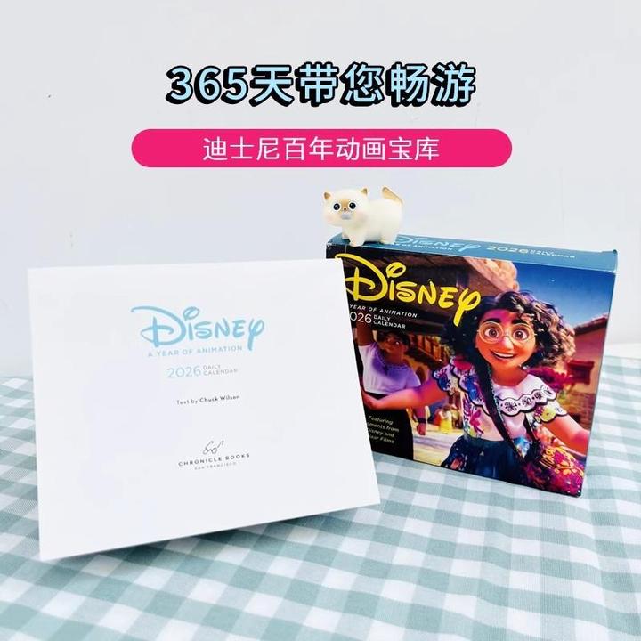 迪士尼2026年日历 每天一页可支撑 电影周边 动画剧照 疯狂动物城