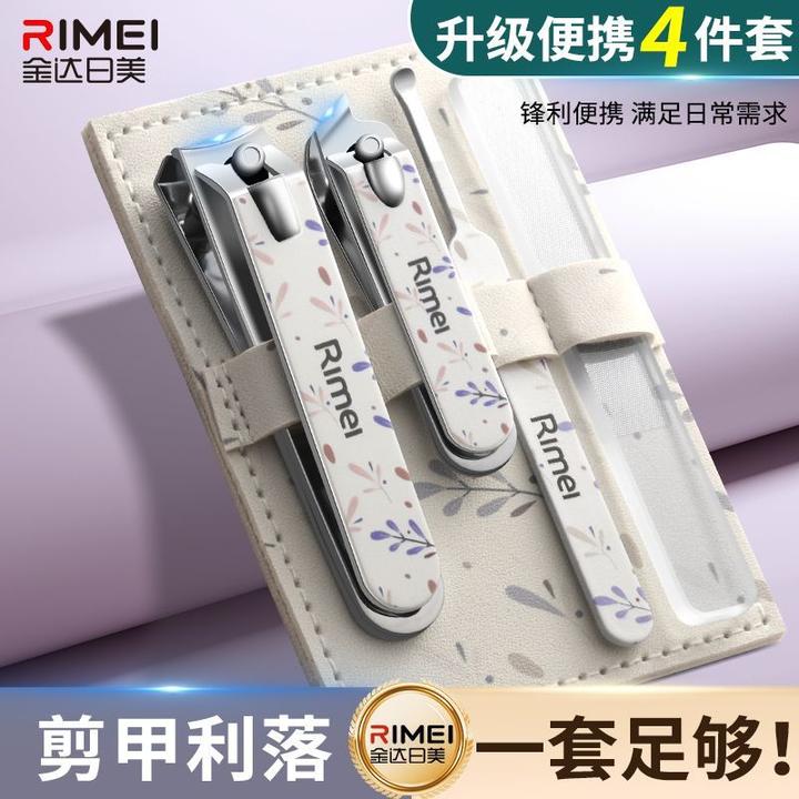 金达日美指甲刀套装家用指甲钳小清新修脚指甲剪单个高档剪指甲刀