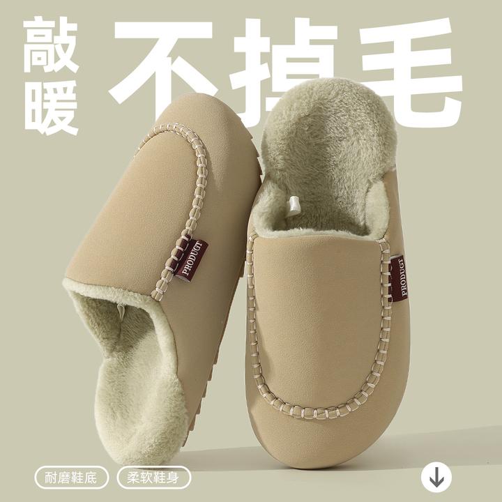 勃肯棉拖鞋女士冬季时尚家居2025新款加厚保暖情侣防滑毛毛拖鞋女