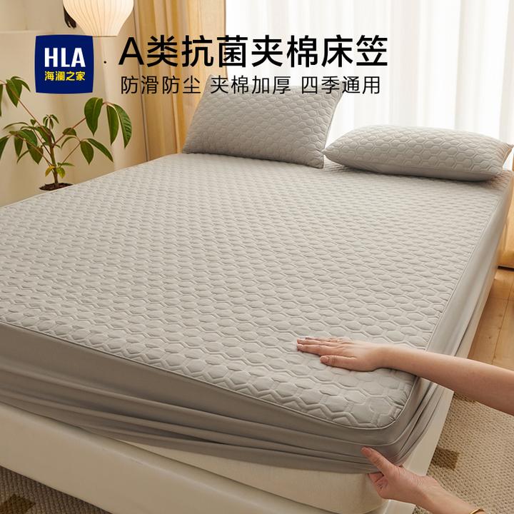 海澜之家A类抗菌夹棉床笠单件床垫保护罩席梦思床单套防滑防尘罩