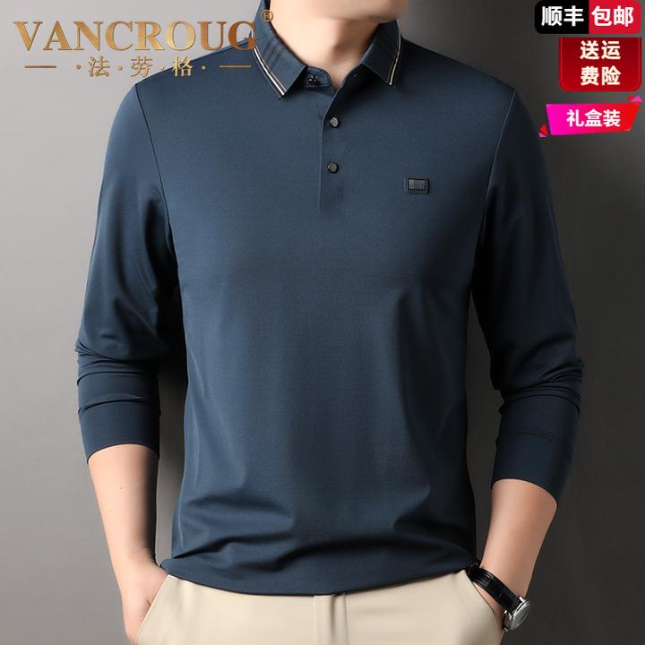 法劳格2025秋季男士长袖t恤翻领薄款polo衫中年爸爸装上衣打底T恤