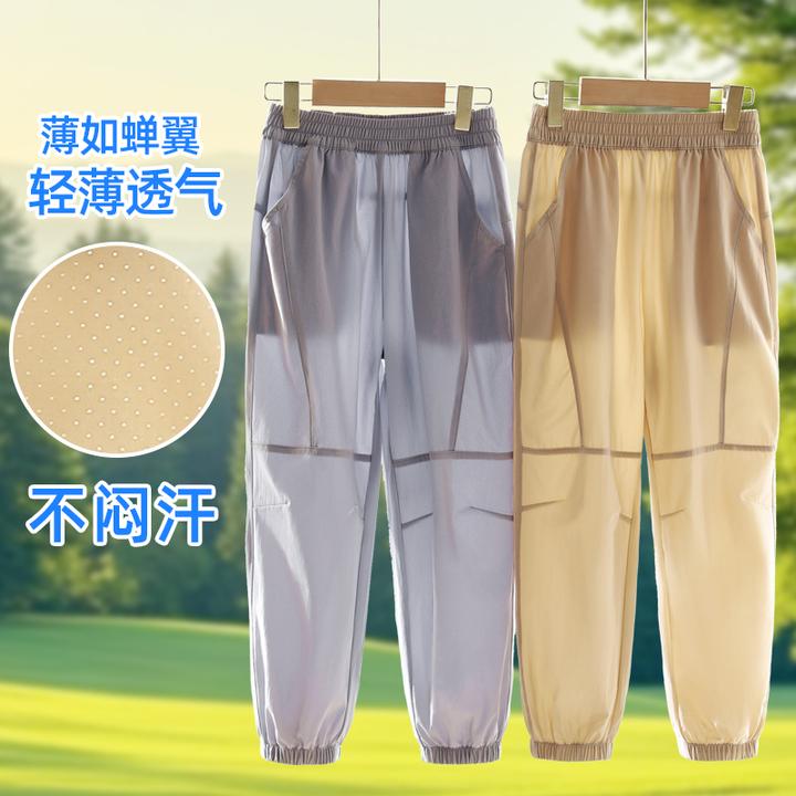 专业户外2025新款爆款夏季中大儿童潮牌登山防蚊裤透气休闲裤子