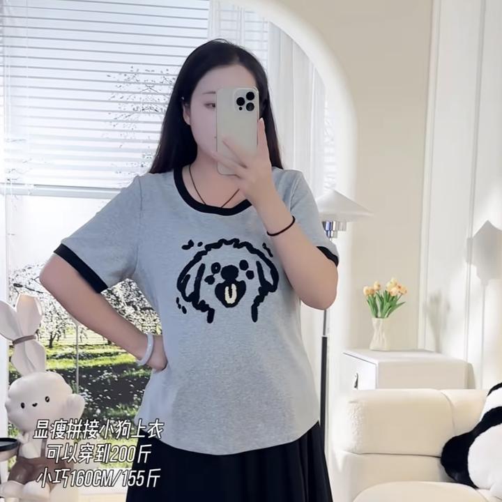 【小巧定制】XQ2546夏季新款休闲显瘦百搭毛巾绣花上衣