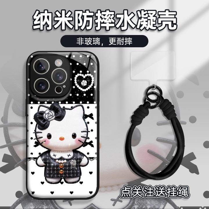 适用于苹果16/17华为OPPO小米VIVO创意简约LJ水凝手机壳AM1131