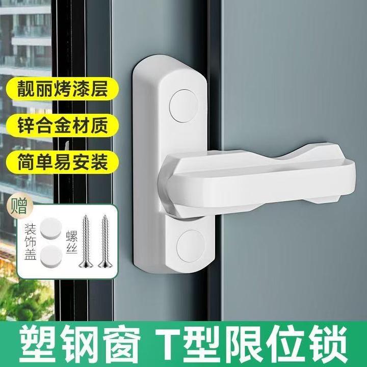 新疆包邮 塑钢平开窗T型锁内开外开窗户卡扣锁扣锁具防盗锁