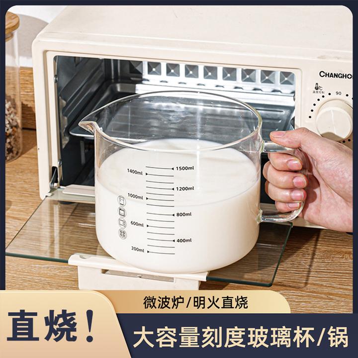 阅越一个大量杯微波炉加热牛奶锅手柄家用打蛋带盖耐热玻璃明火烧